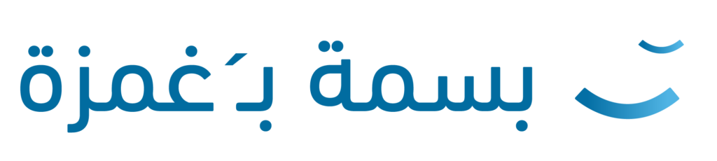 شعار بسمة بغمزة – Blink n' Smile logo